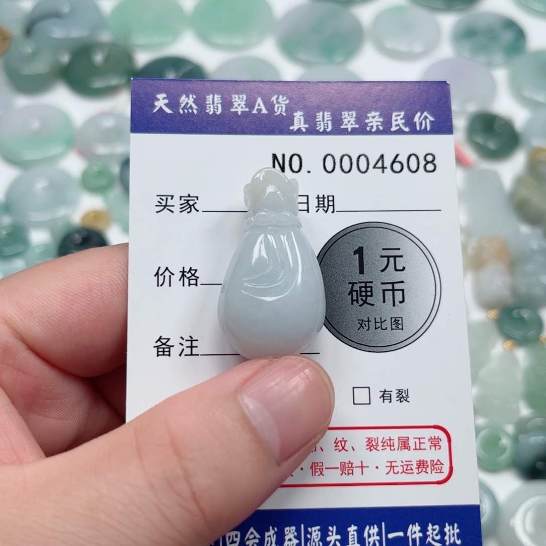 吊坠(不含链)未镶嵌翡翠