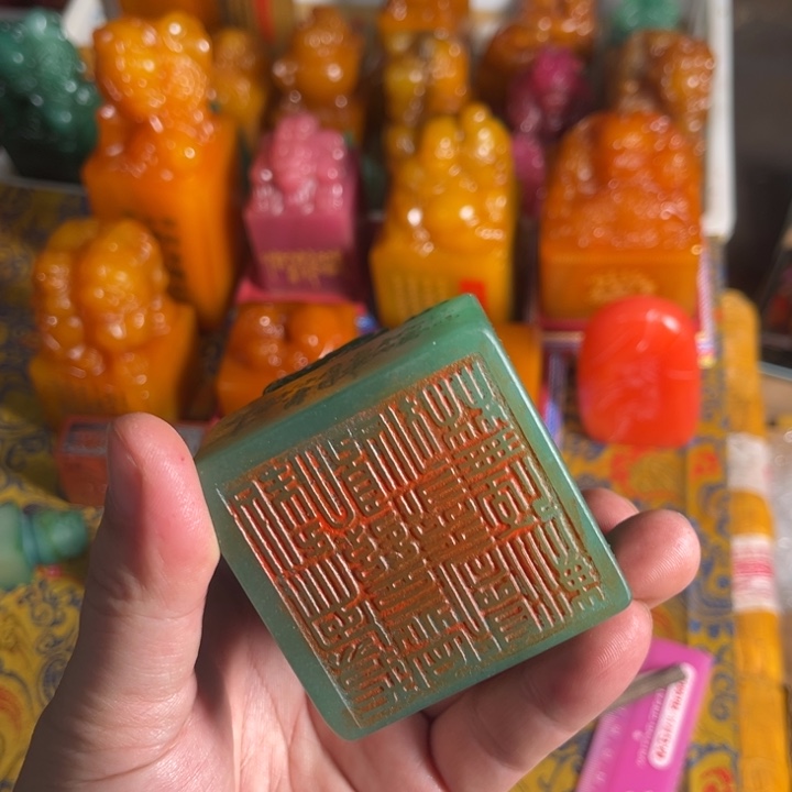 寿山石印石寿山石