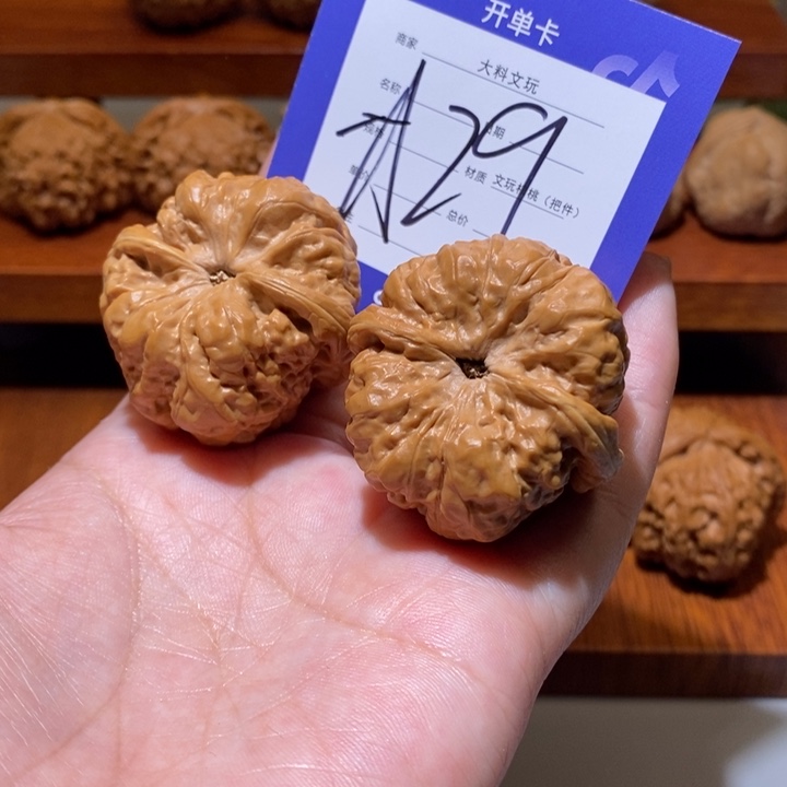 文玩核桃把件你在一起a 29