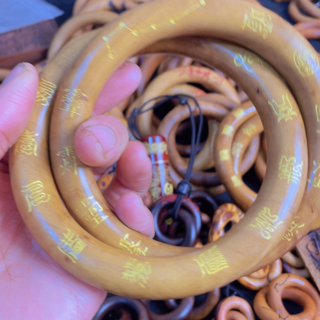 枣木枣木80乾坤圈鎏金带雷点