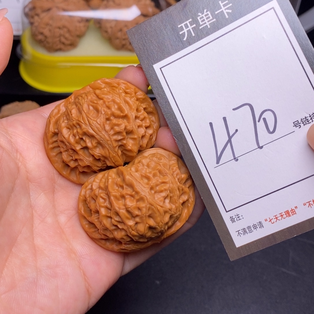 把件文玩核桃47宫灯470