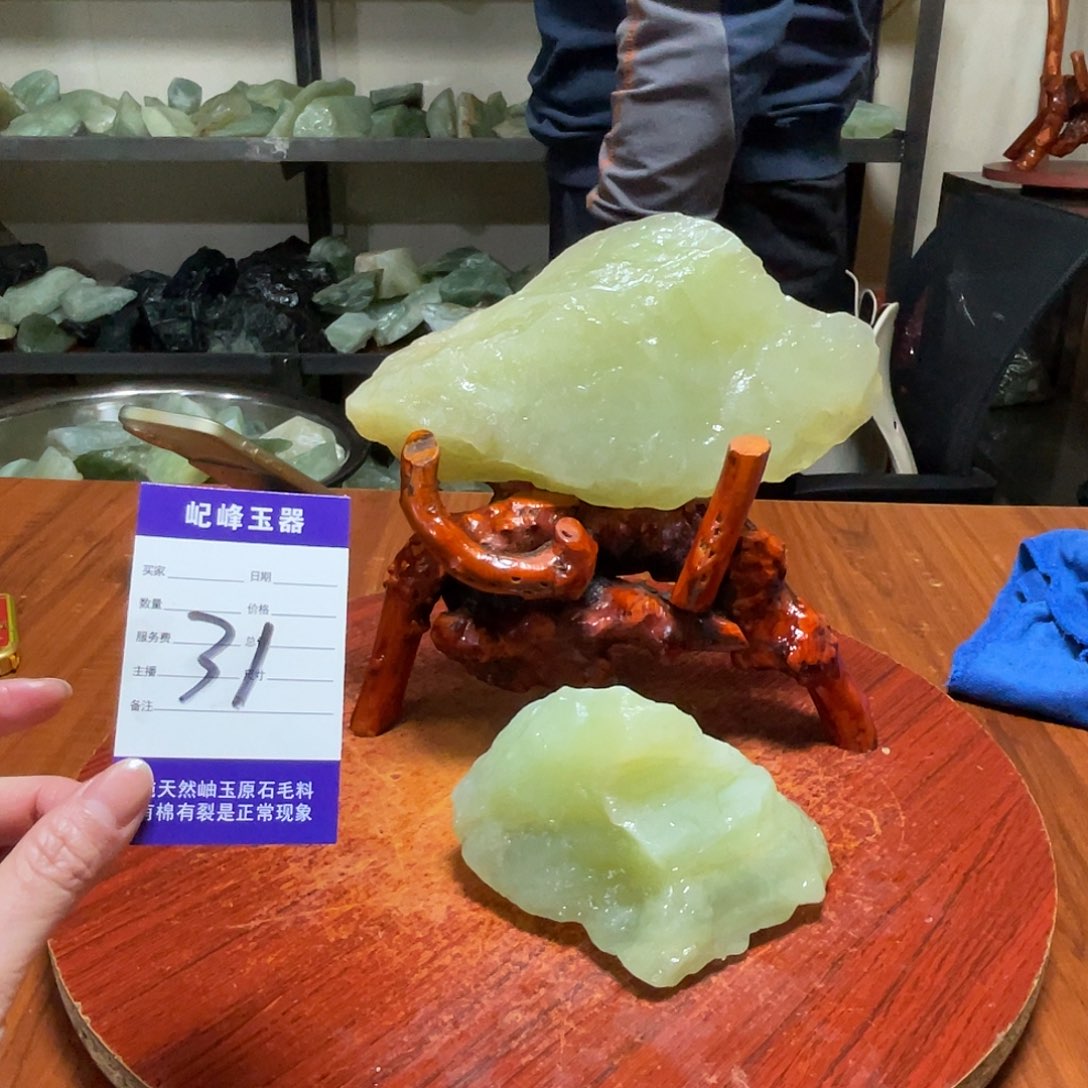 蛇纹石玉未镶嵌原石31