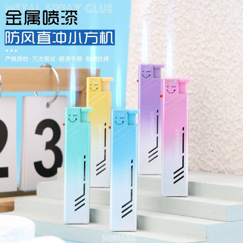 时尚蓝焰直冲方形金属套壳防风打火机个性双色工艺简约充气打火机