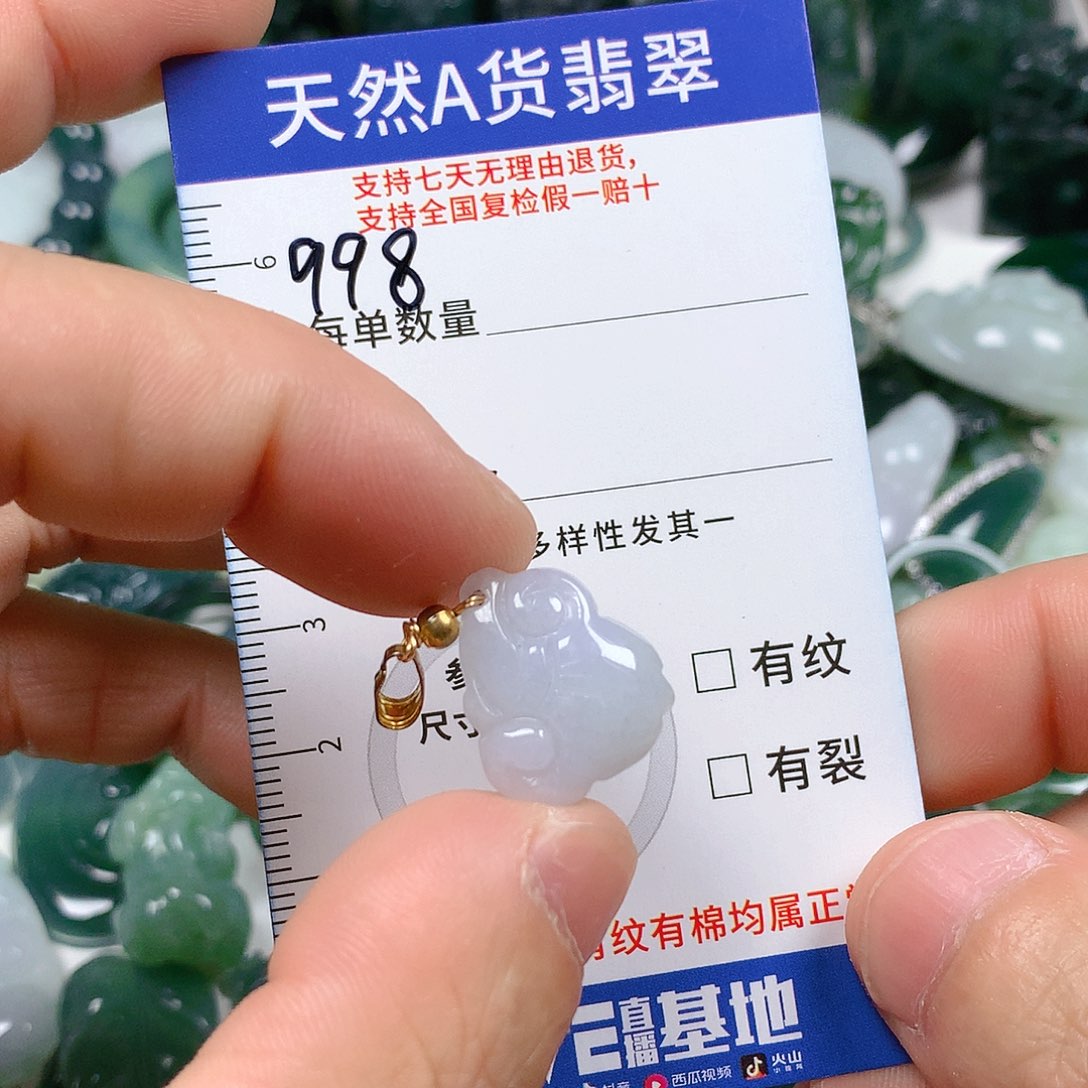 翡翠颈饰未镶嵌天然翡翠
