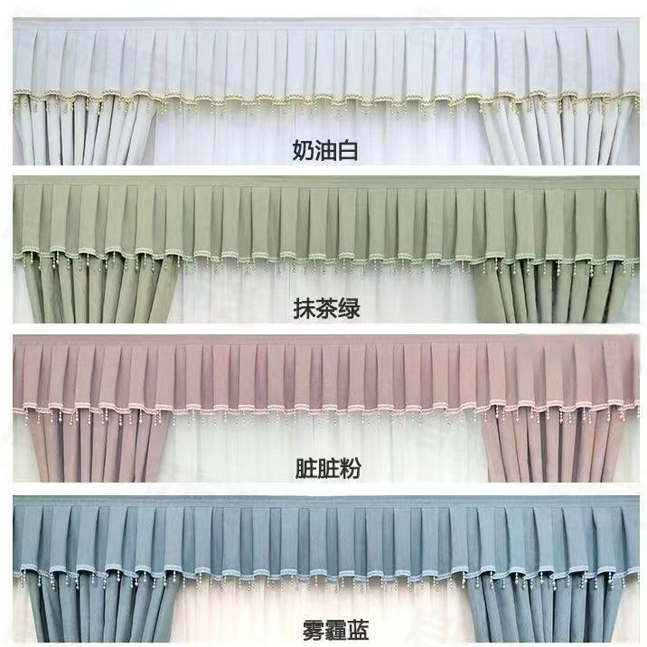 窗帘全遮光帘头幔头客厅免打孔自粘式魔术贴窗幔遮阳遮挡窗帘头