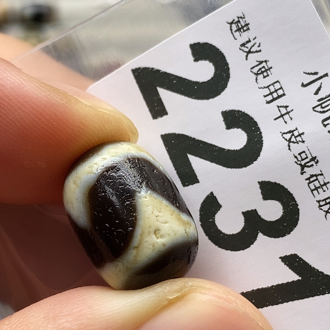 玛瑙/玉髓未镶嵌裸珠2231