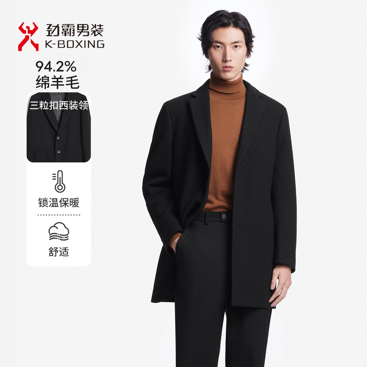 【94.2%绵羊毛】劲霸男装冬季中长款双面毛呢大衣外套男款|FFWT3306