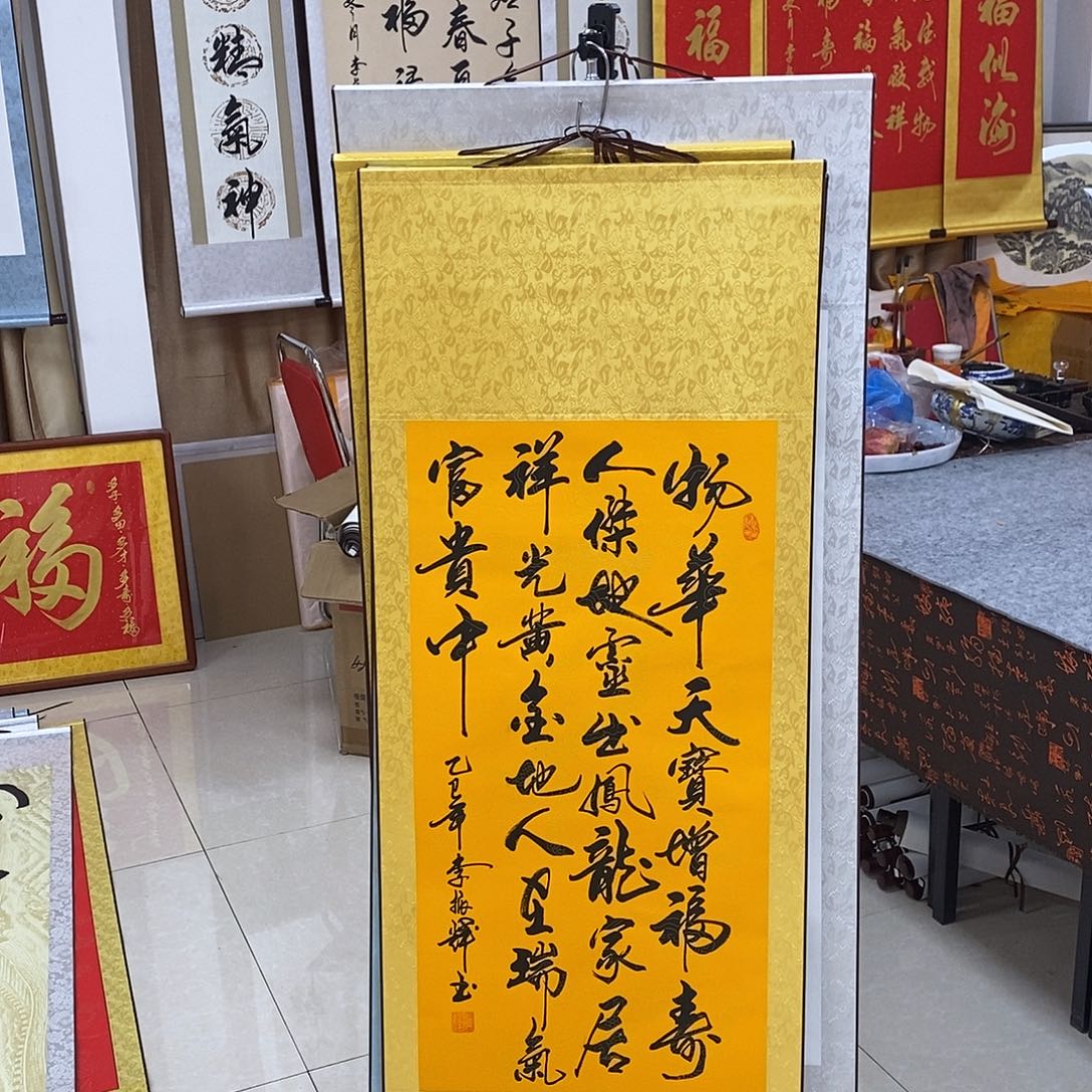 书法书法作品参加