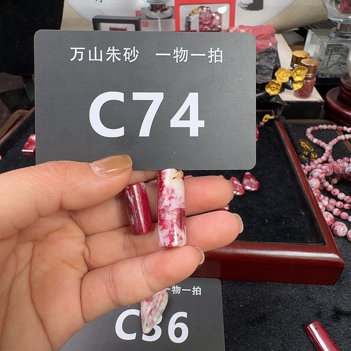 天然辰砂天然朱砂