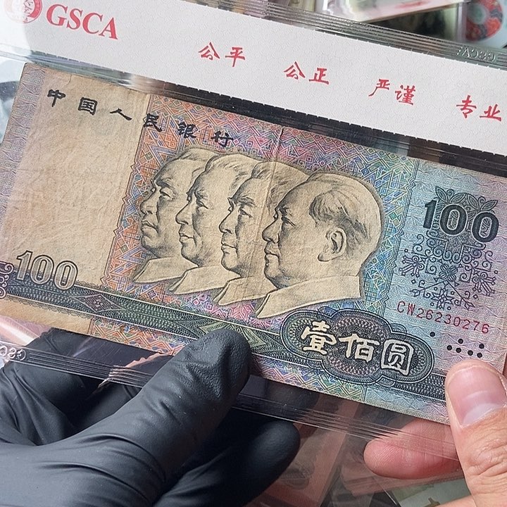 80100单张00000000000000047