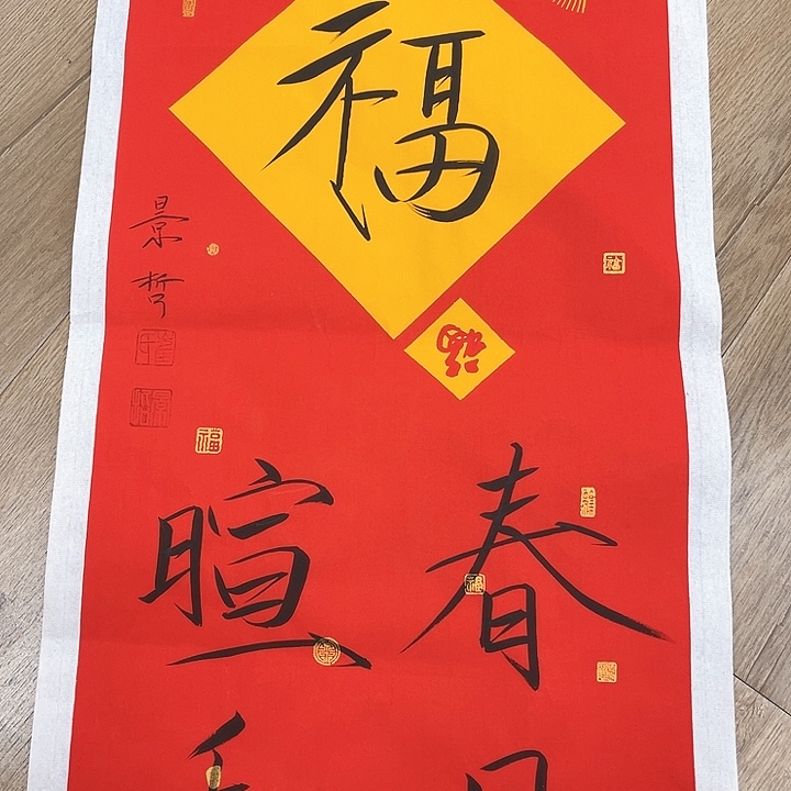 精品国画精品作品