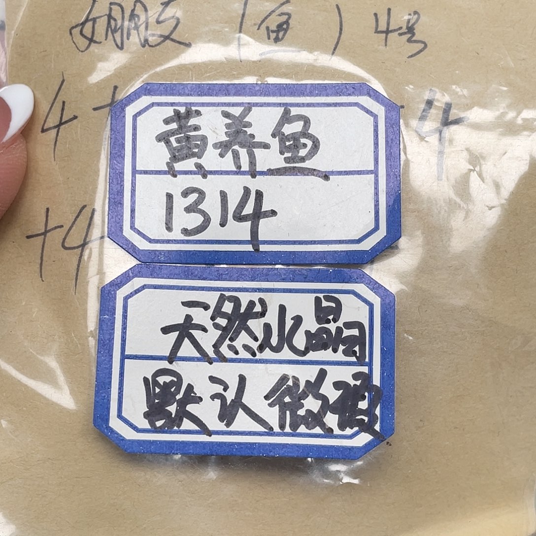 以***去水晶未镶嵌珠宝半成品