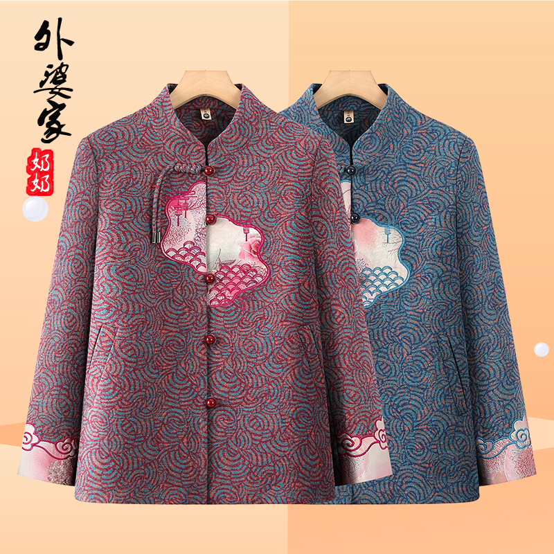 老年人春秋装女外套奶奶装新款60岁70老太太秋装妈妈翻领长袖衣服