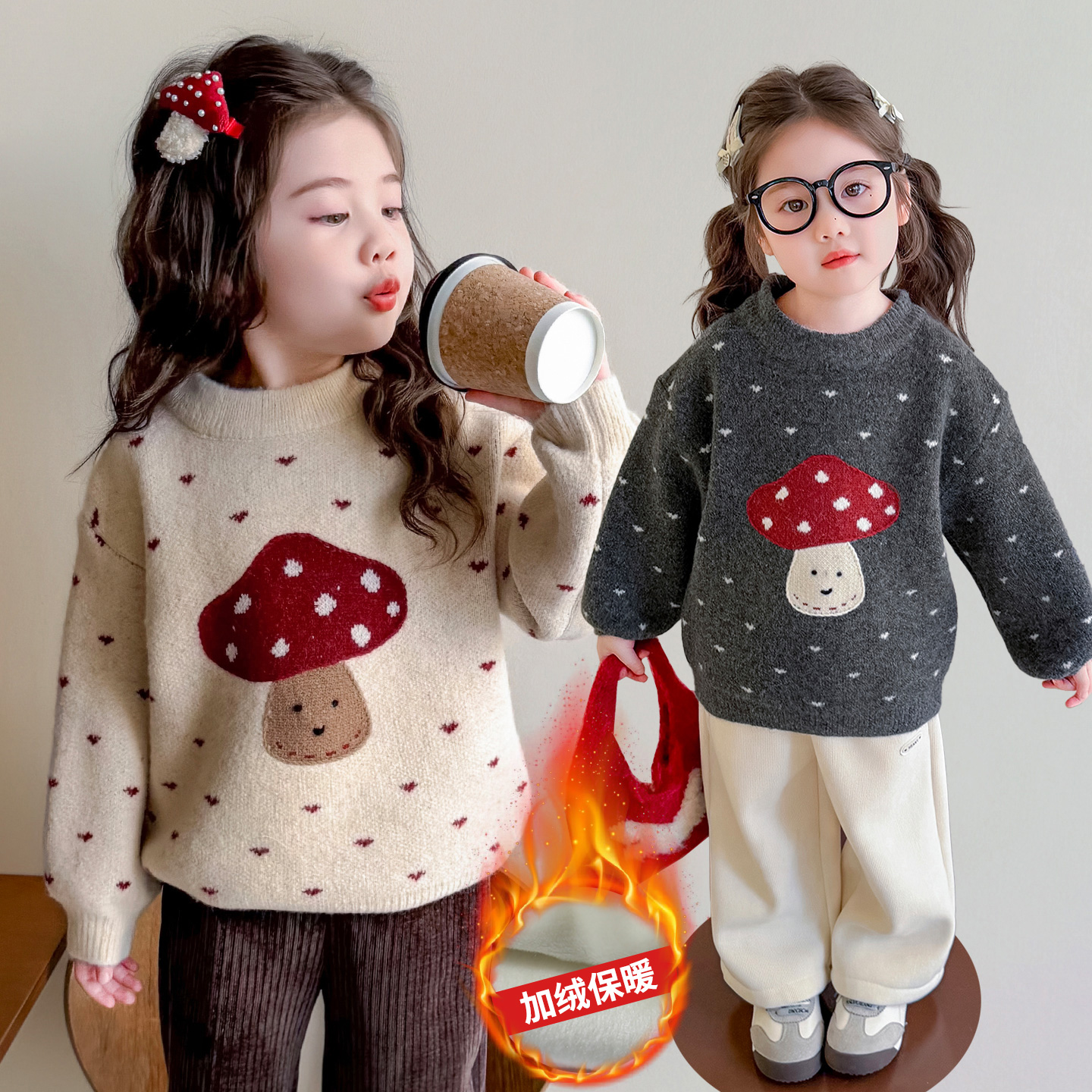 女童加绒毛衣秋冬季2025新款加厚儿童针织衫洋气童装小女孩打底衫