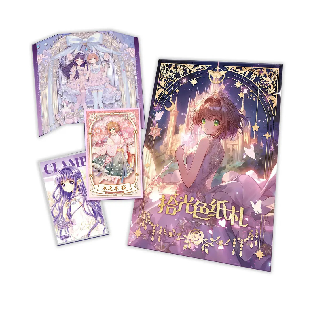 鲸鱼【玩法】樱焰幻社 x 魔卡少女樱色纸 国卡二创盲盒 （默认代拆）