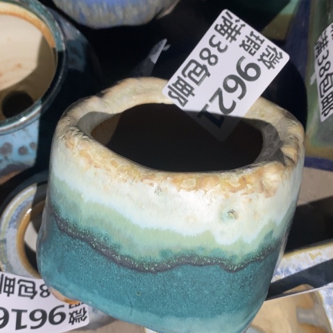 罐9621 微瑕38包邮景德镇陶瓷