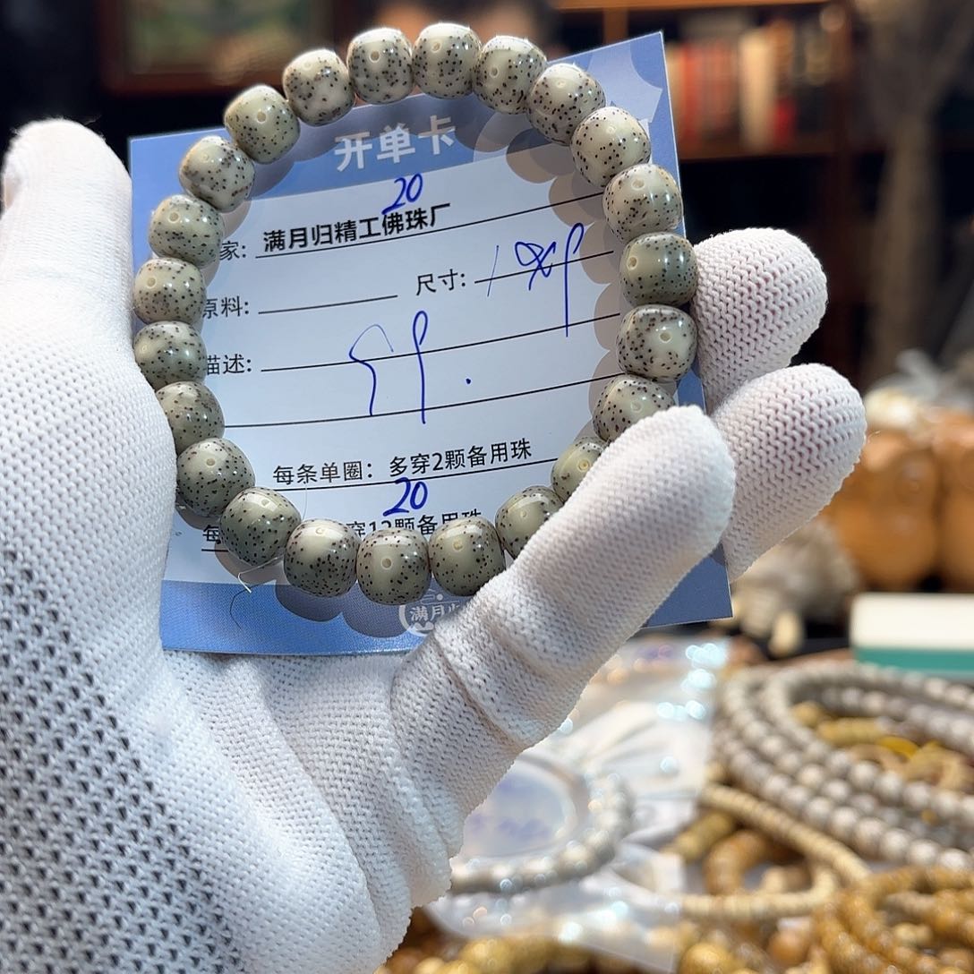 星月菩提手串源头工厂
