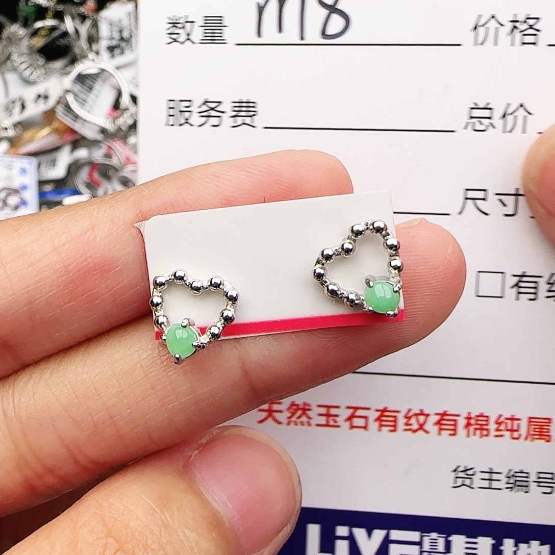 银S925镶嵌戒指翡翠戒指