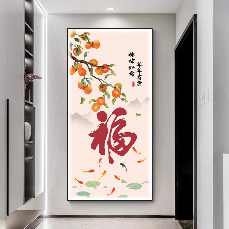 【事事如意】进门入户玄关装饰画现代轻奢简约走廊过道壁画