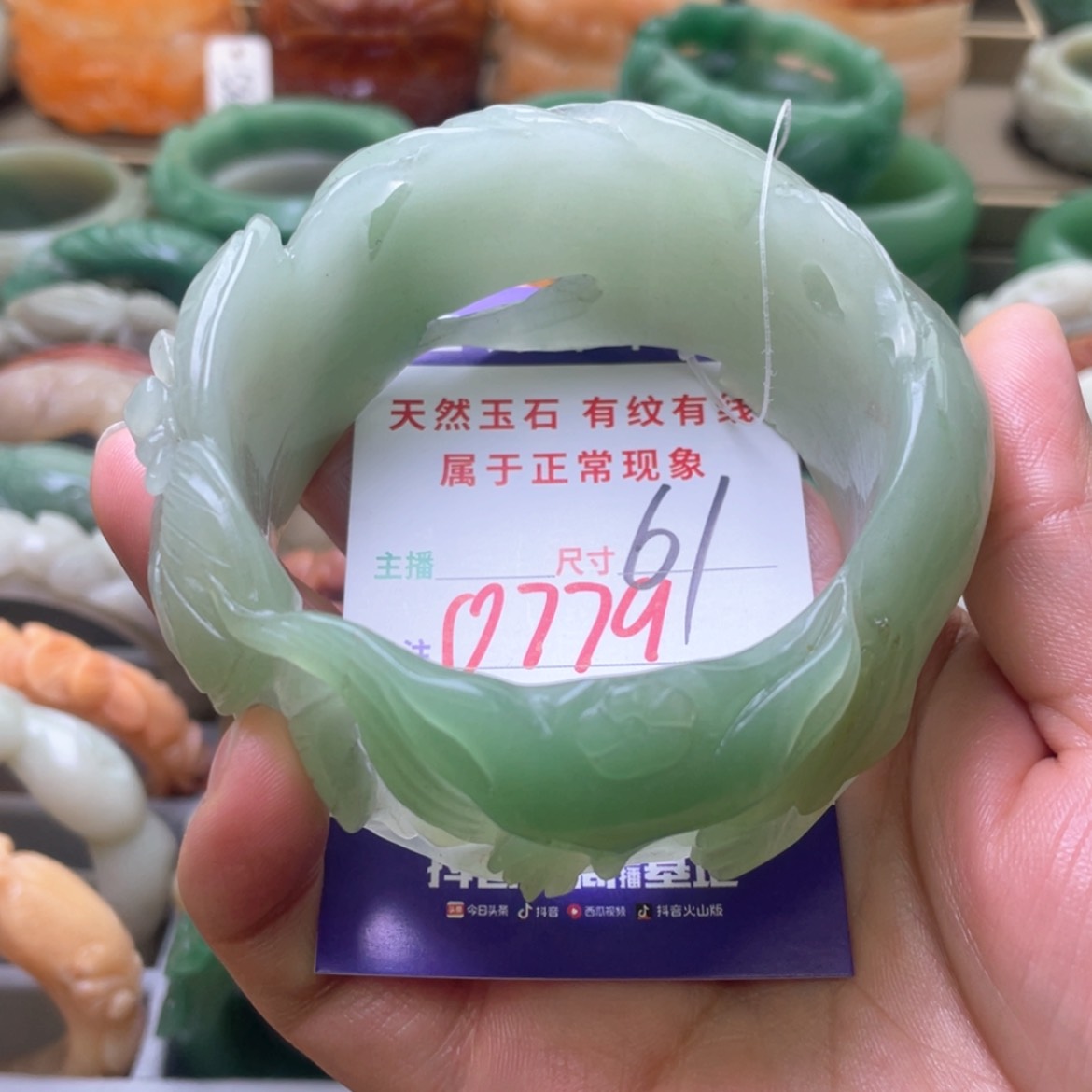 【闪购商品】石英质玉手镯未镶嵌