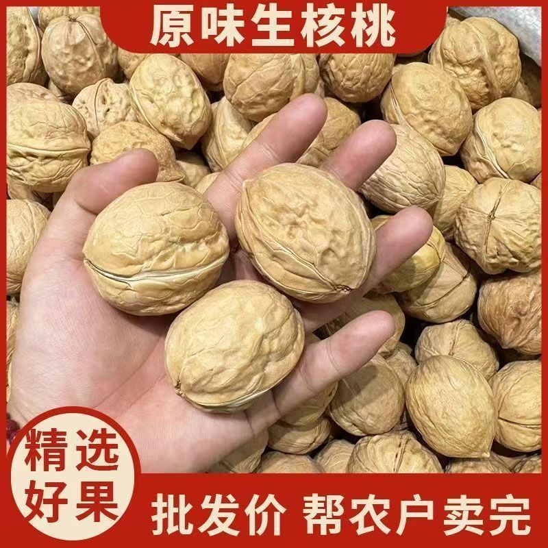 核桃农家【2斤装】新疆特产阿克苏薄皮核桃薄壳核种无漂白精选核桃商品图