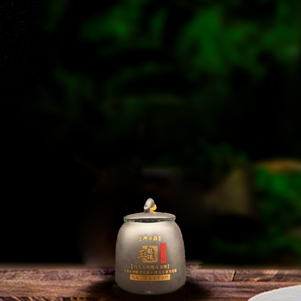 二十六年原料龙珠王500g熟茶g（专属）