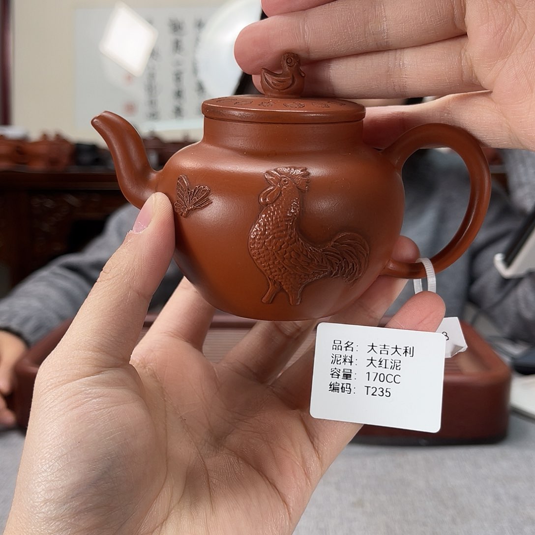 紫砂茶壶方圆紫砂