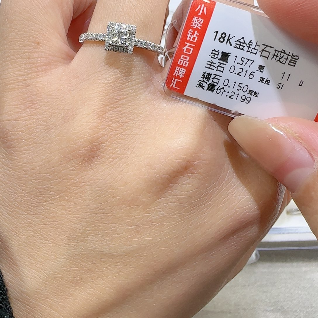 钻石戒指/指环18K金镶嵌