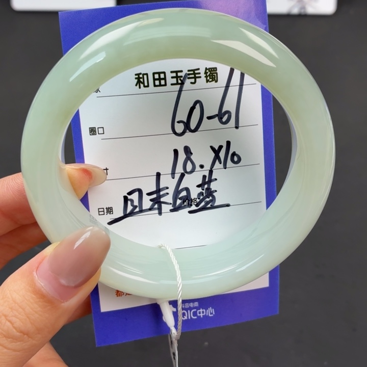 未镶嵌手镯和田玉s****l