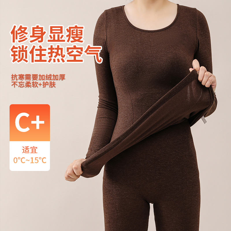 SKEX保暖内衣高腰舒适秋衣秋裤美体修身无痕女大码显瘦保暖衣塑形