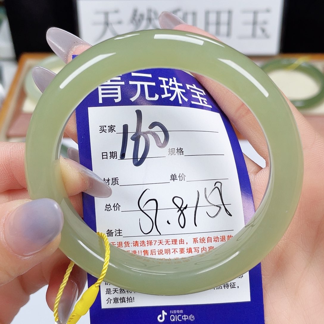 和田玉手镯未镶嵌