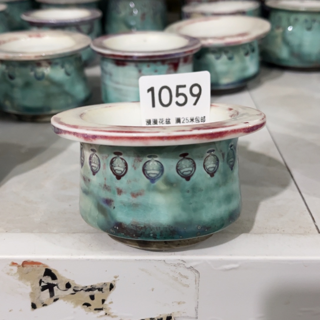 1059瑕疵内口7景德镇手工制作