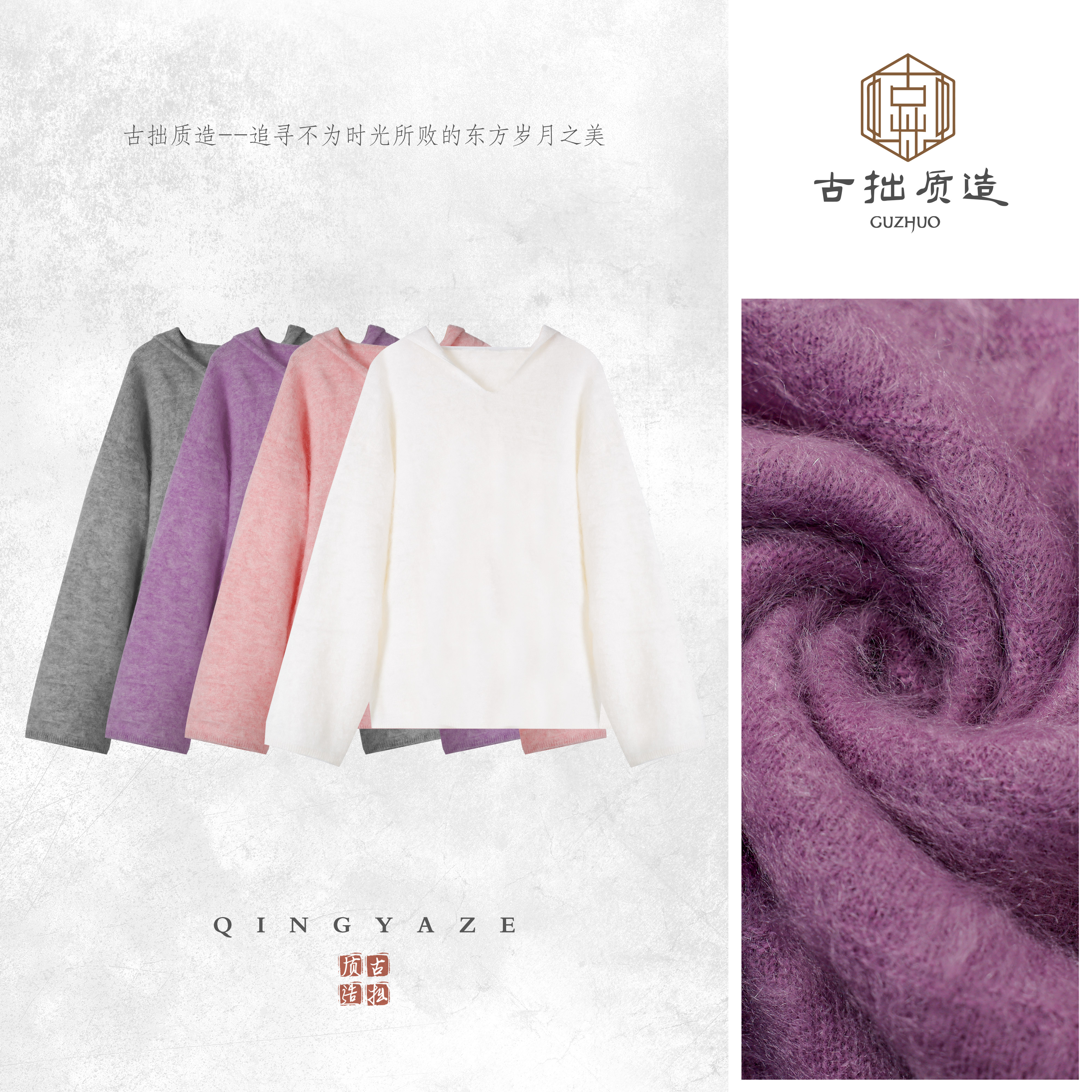 连帽山羊绒！康塞尼拉绒山羊绒上衣！90003