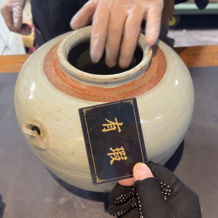 武***门瓷片拾六家的瓷器瓷器