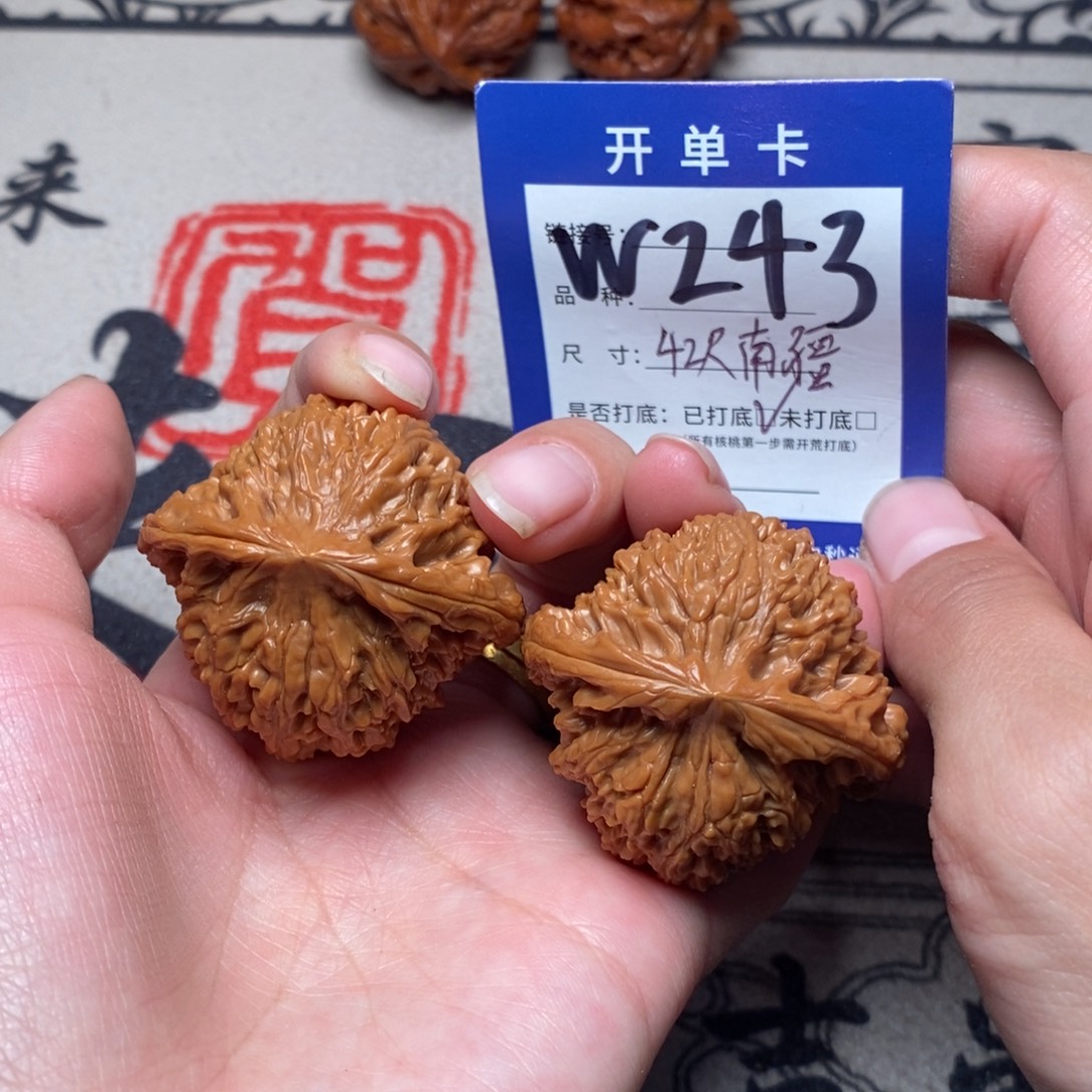 文玩核桃把件文玩