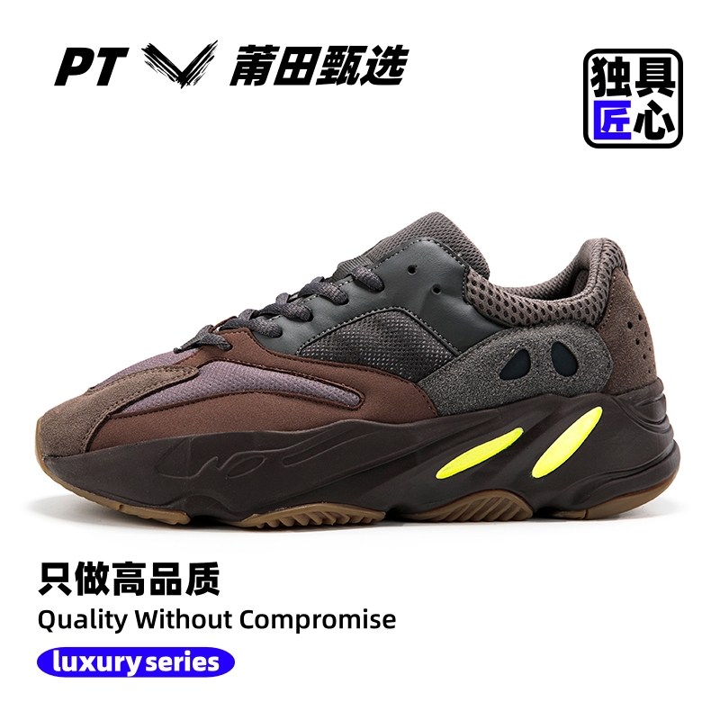 莆田椰子鞋700初代男士厚底老爹鞋爆米花减震运动鞋跑步鞋情侣