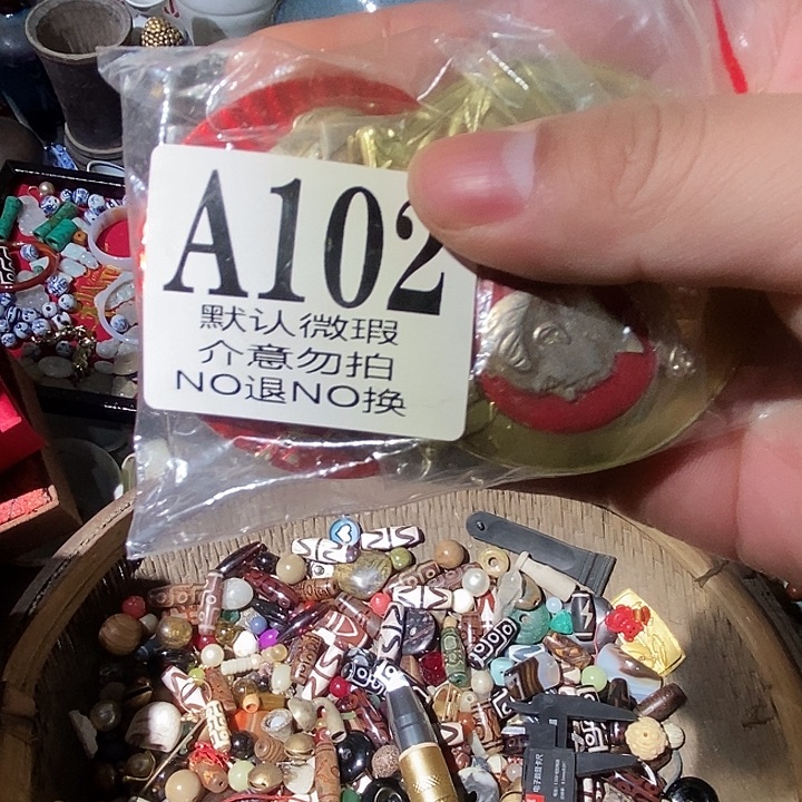 8***@工艺品配饰摆件微瑕