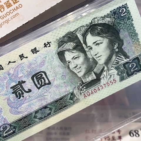 n****8绿钻豹子号40437555，豹子号