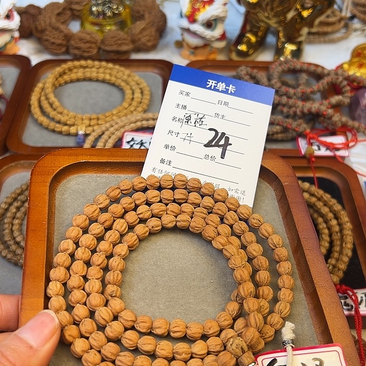 柏香籽/百香籽吊坠