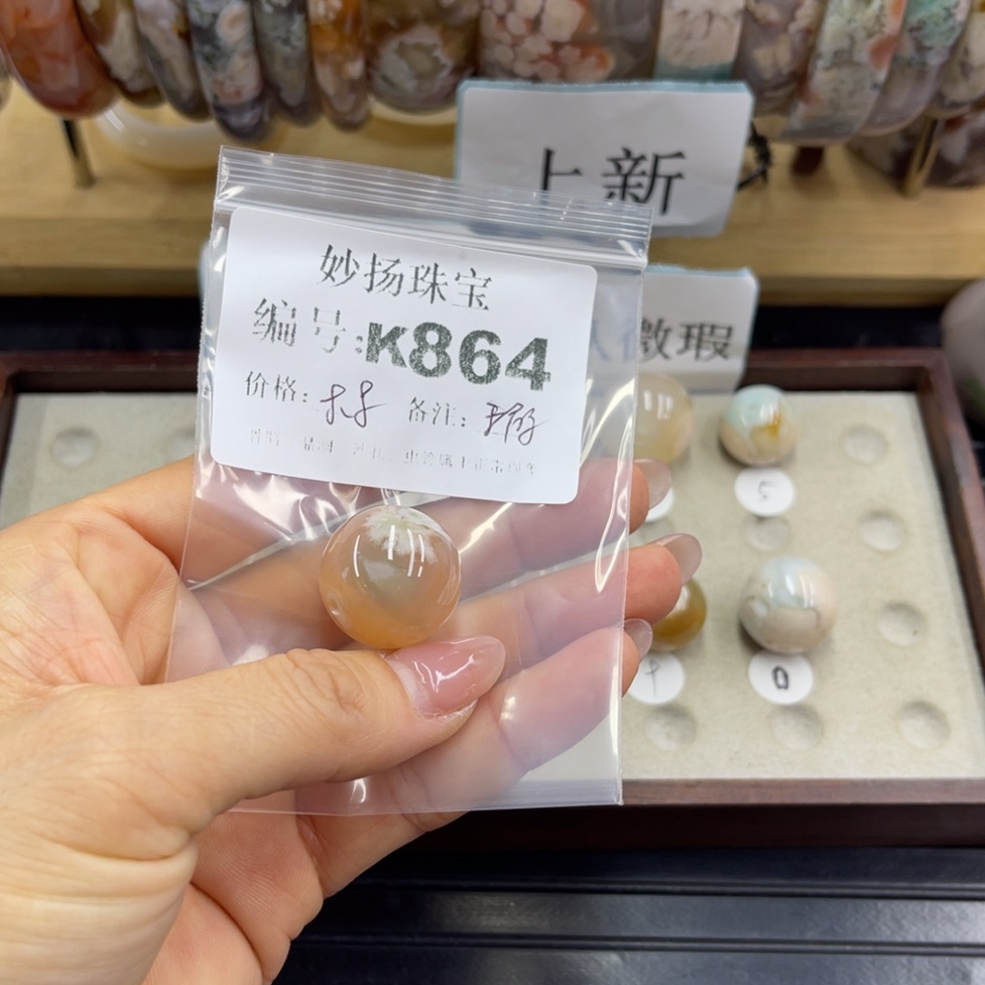 合金默认有瑕石英质玉8****y