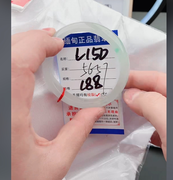 L150【正品 缅甸翡翠】实物以直播间为准微色差
