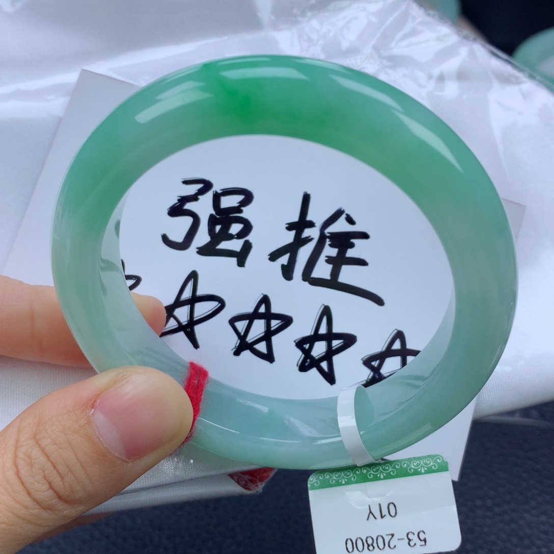 翡翠手镯未镶嵌53正
