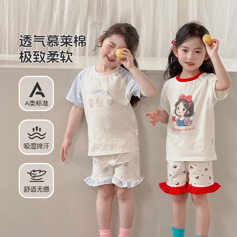 【星妈专属】面包兔2026春夏新款慕莱棉儿童家居服睡衣套装MXJ6389