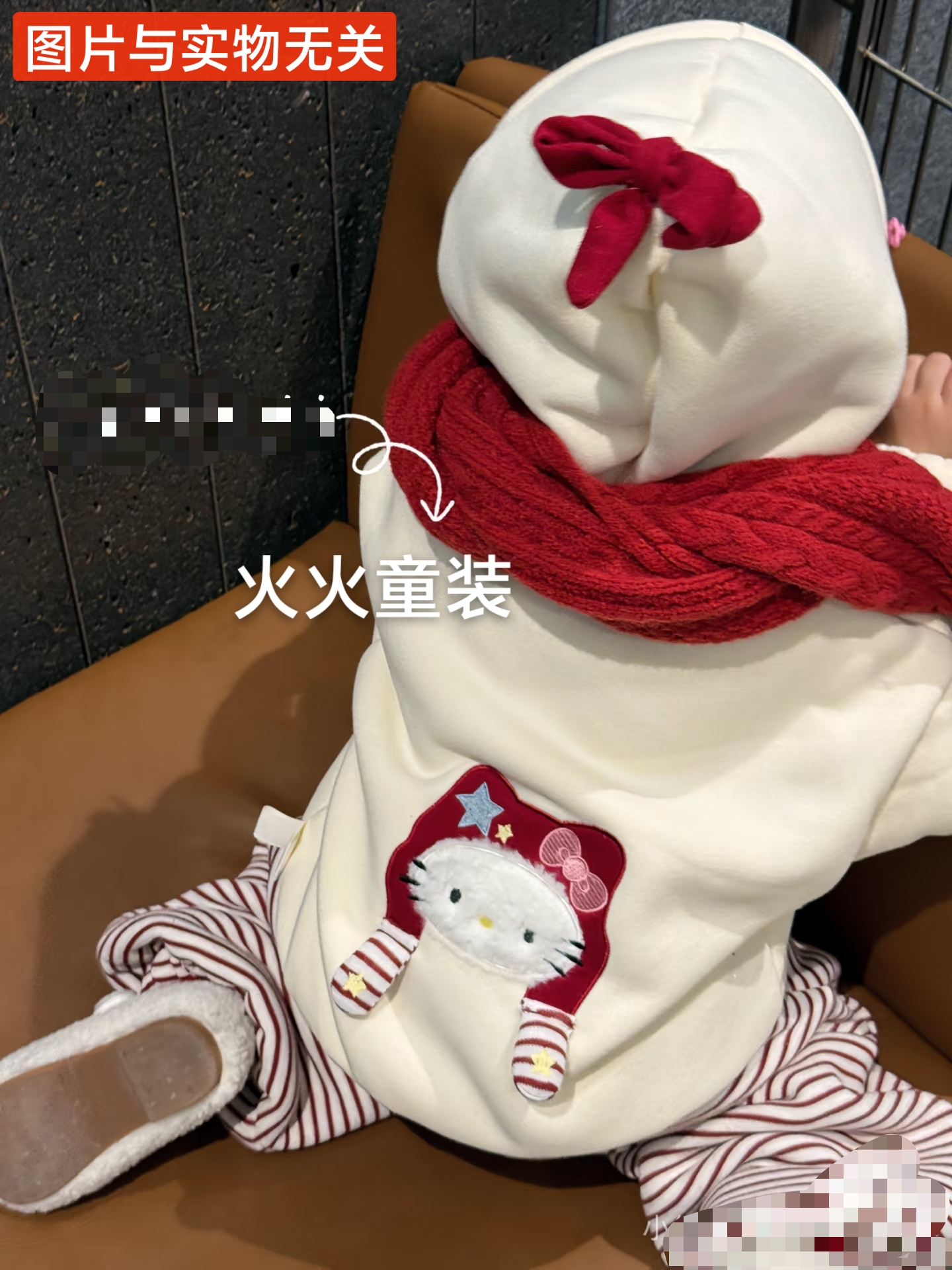 825-V字型羽羽内胆