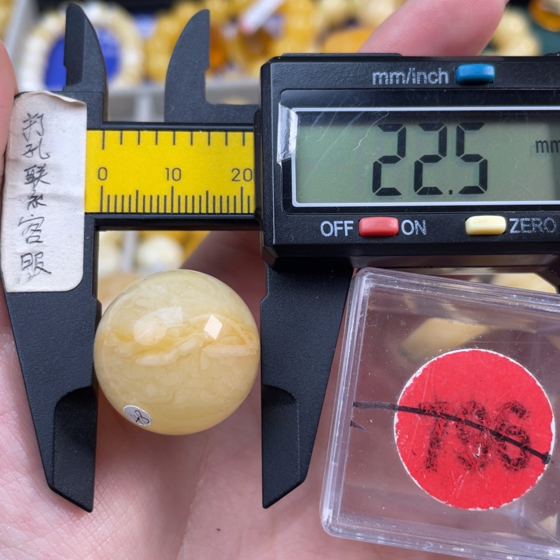 蜜蜡未镶嵌珠宝奇石天然花粉