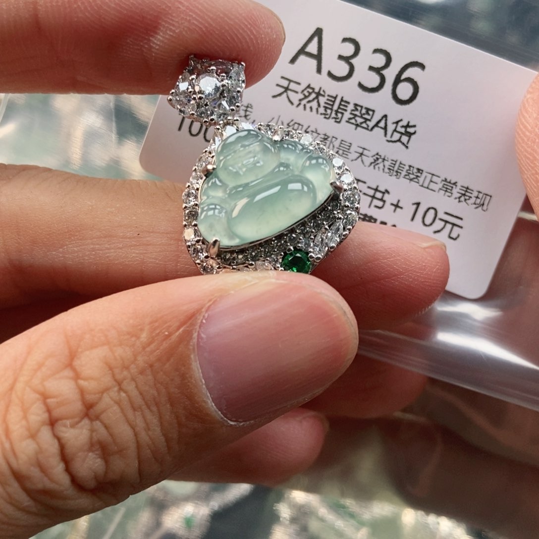 【闪购商品】翡翠未镶嵌吊坠(不含链)