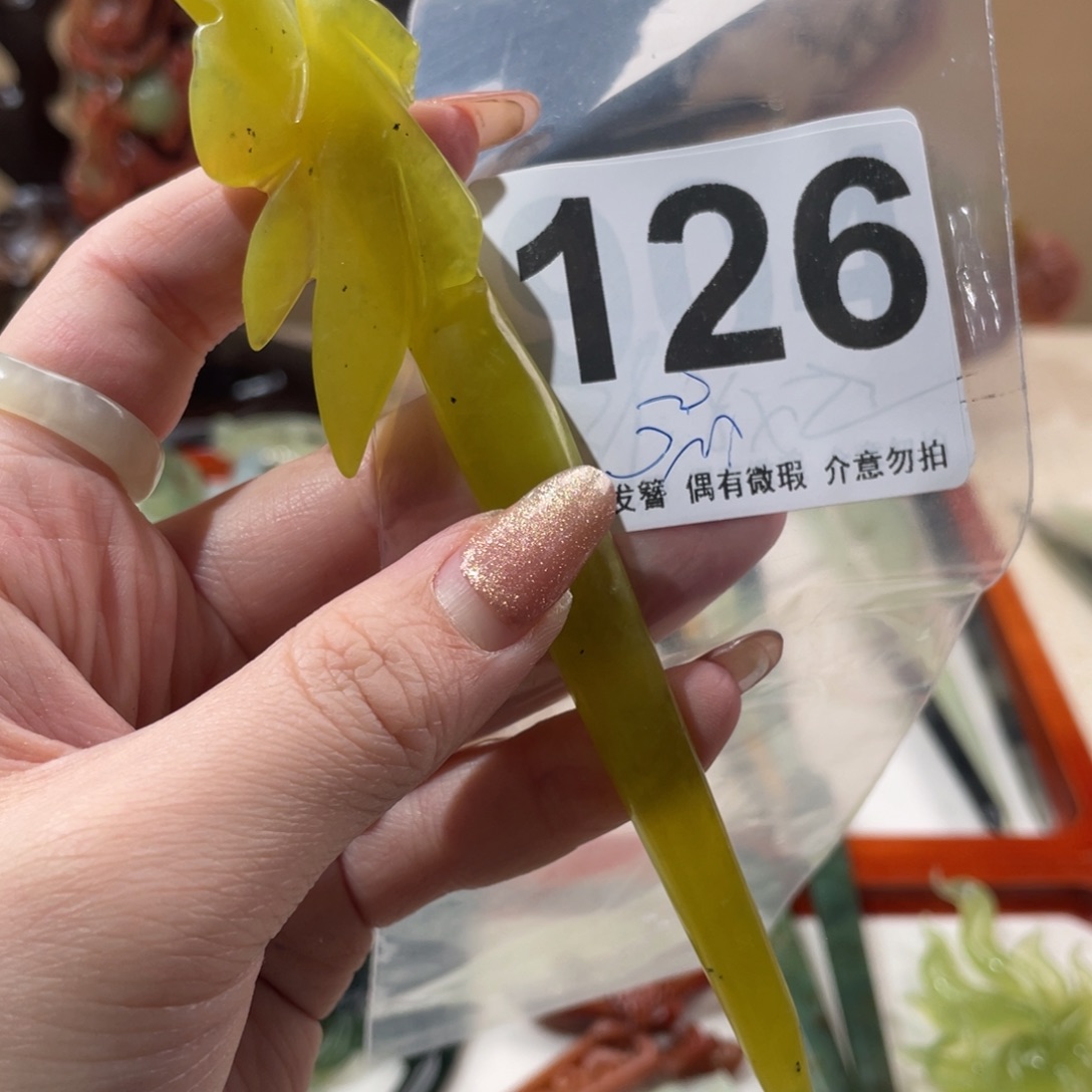 蛇纹石玉发饰合金