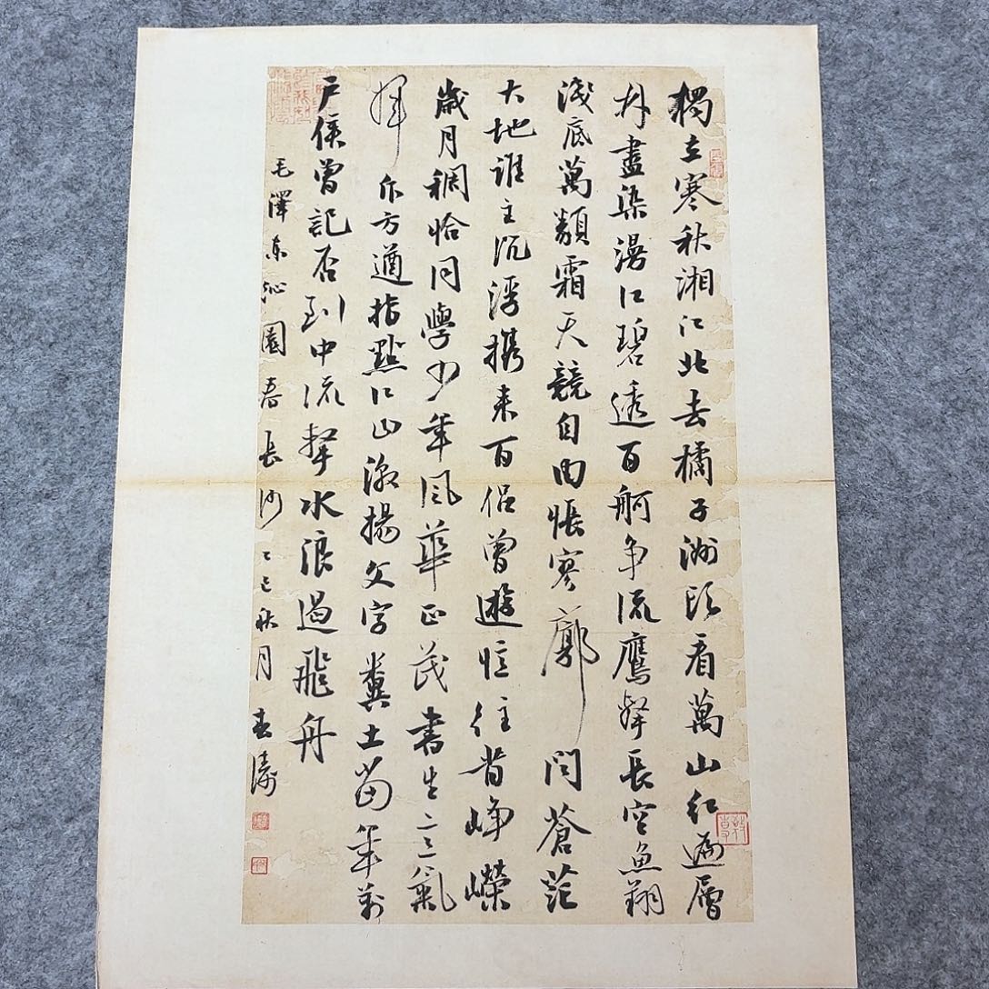 书法国展书家印春涛45+34