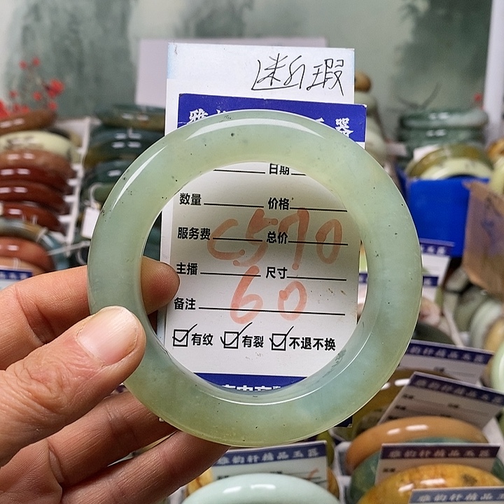 蛇纹石玉未镶嵌手镯