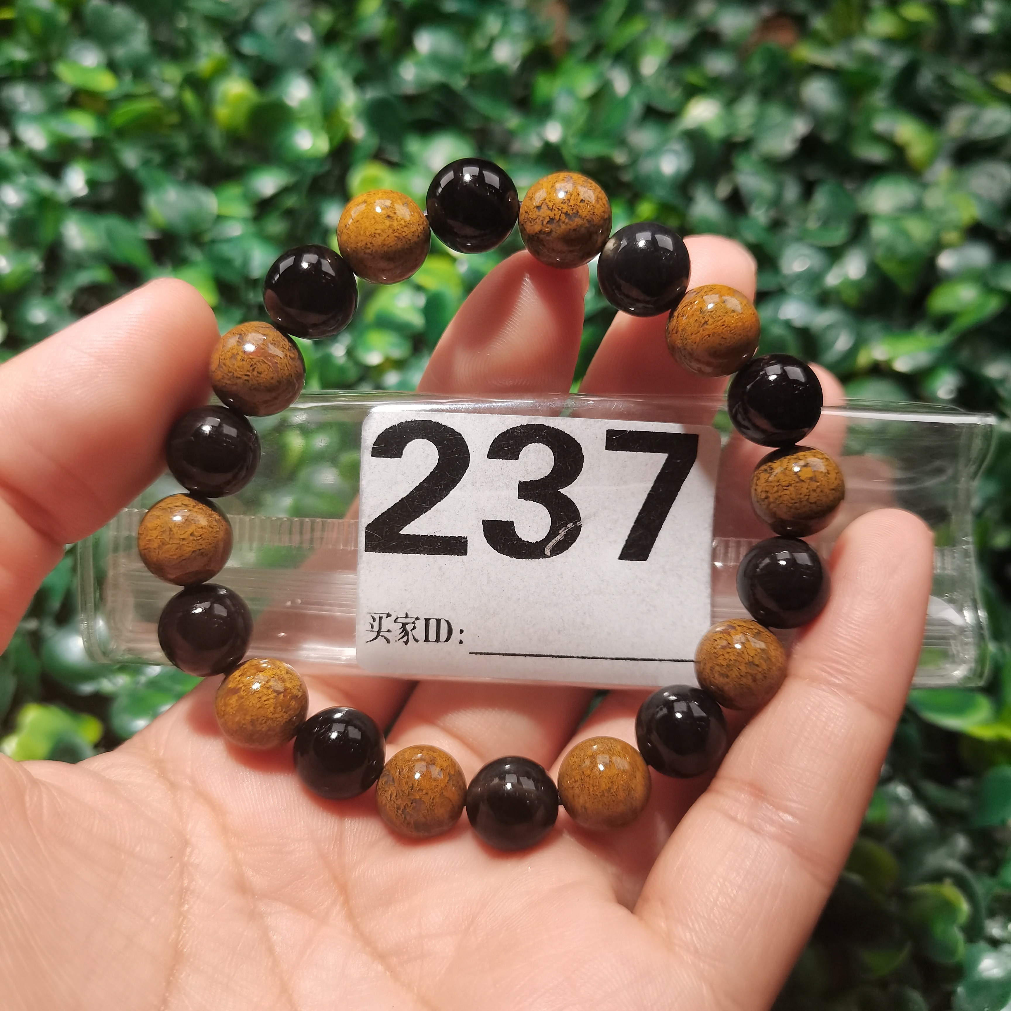 天然北票硅化玉手串卡10